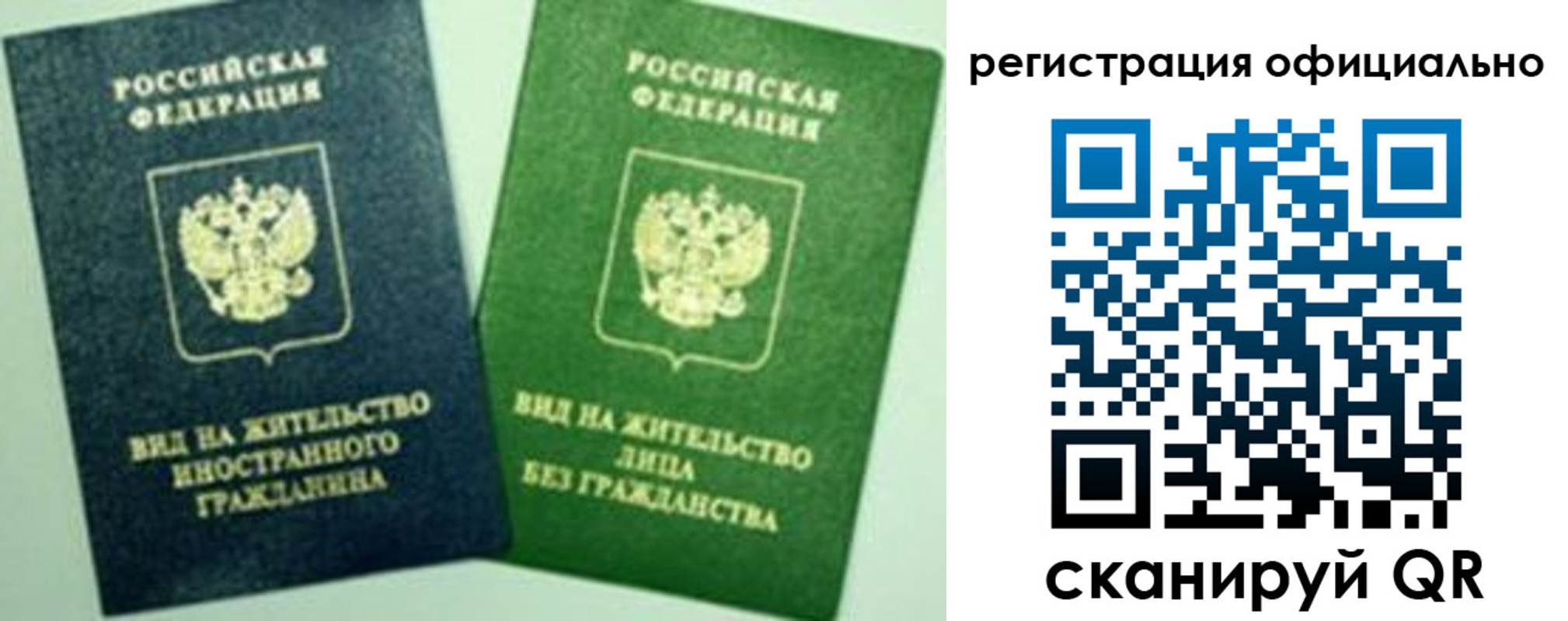 где прописаться в Кыштыме