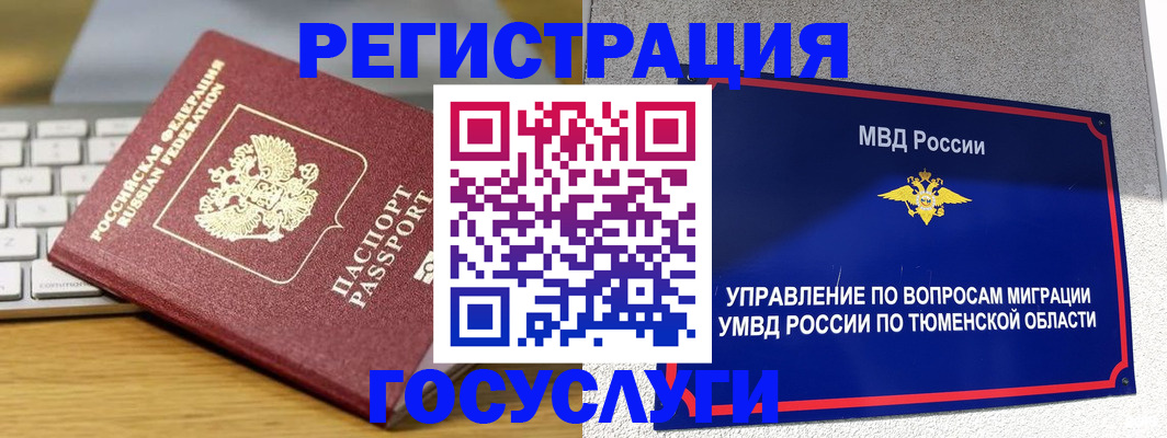 пропишу в квартире в Кыштыме